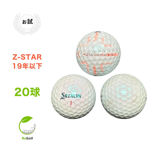 【中古】 ロストボール スリクソン Z-STAR XV ZスターXV ロイヤルグリーン 2019年以下混合 20球 ぉ試ランク ゴルフボール リゴルフ
